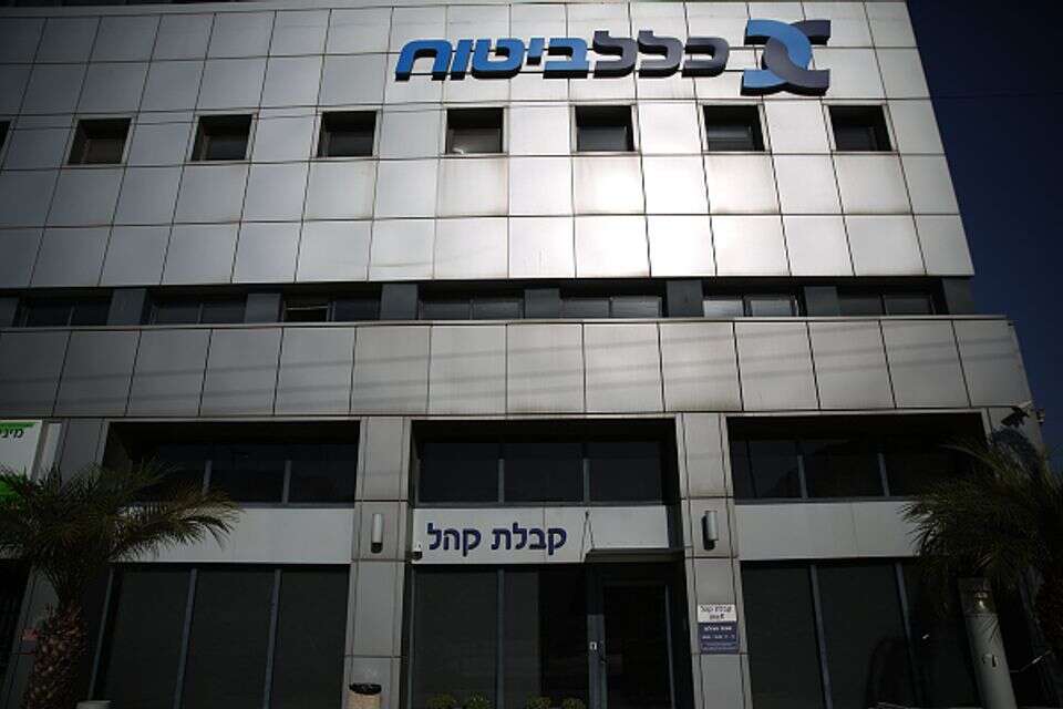 כלל ביטוח , יהושע יוסף