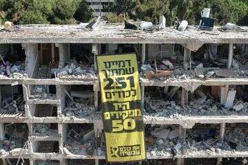 מיצג של "אחים לנשק" על בניין הרוס בתל אביב , איתן סלונים