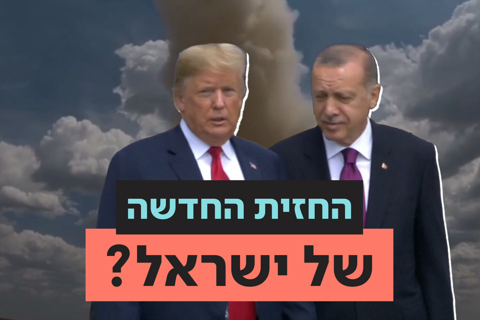 האם המהלך הצפוי יערער את עליונותה של ישראל באזור? , וידאו האב- ישראל היום