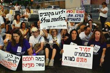 מפגינים חוסמים שדרות שאול המלך בת"א , דנור אהרון