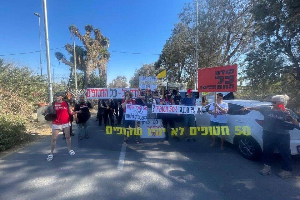ההפגנה מחוץ לניר עוז , ללא