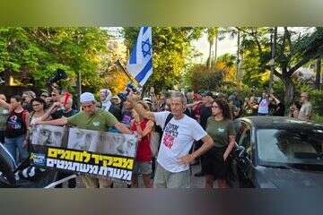 אחים לנשק בהפגנה מול ביתו של אדלשטיין , אחים לנשק