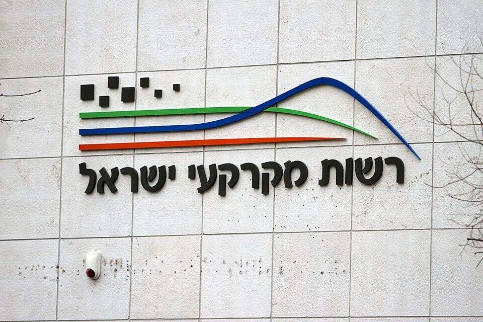 רשות מקרקעי ישראל , אורן בן חקון