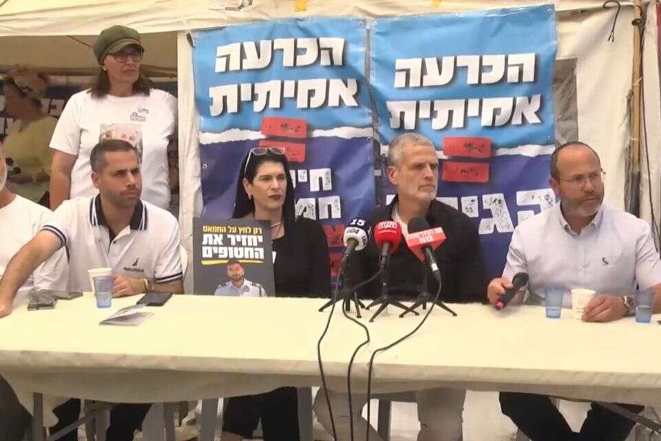 משפחת פורום תקווה , יוני ריקנר