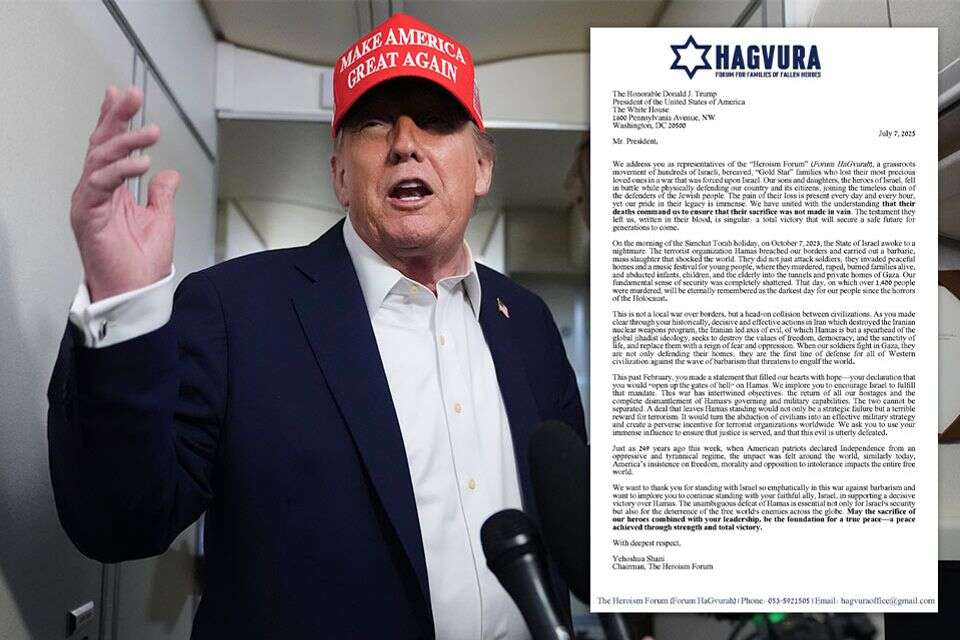 פורום גבורה במכתב לטראמפ , 