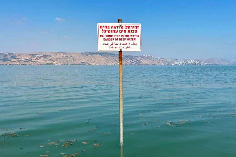 שלטי אזהרה שהוצבו מול חוף שיזף רותם בכינרת , איגוד ערים כינרת