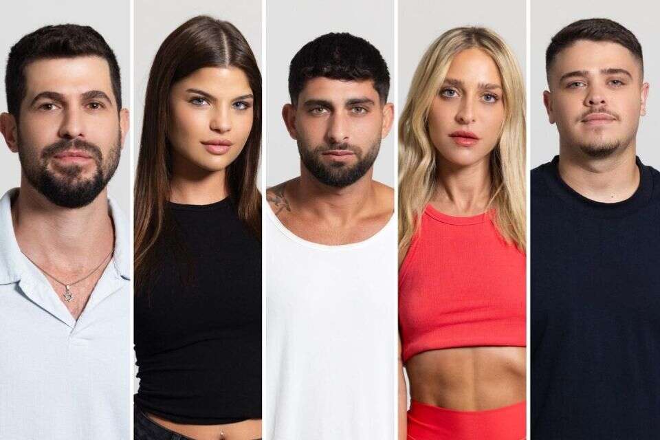 הכניסה השניה ל