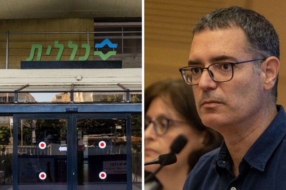 משה בר סימן טוב וקופת חולים כללית , יהושע יוסף, אורן בן חקון