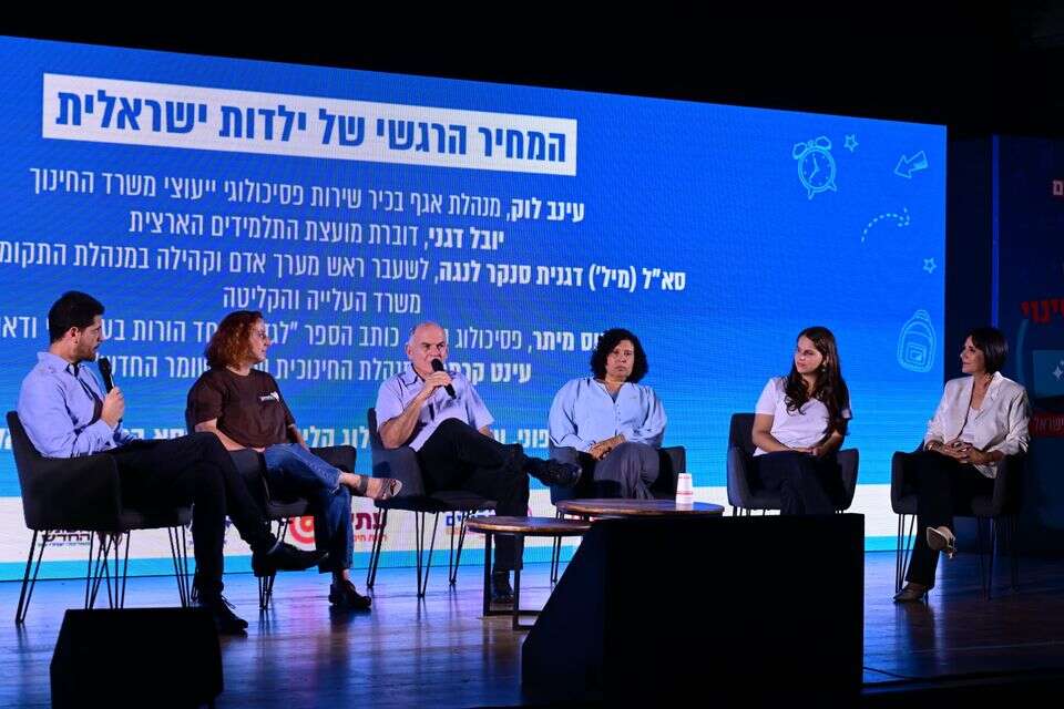 פאנל "המחיר הרגשי של ילדות ישראלית" , יוסי זליגר