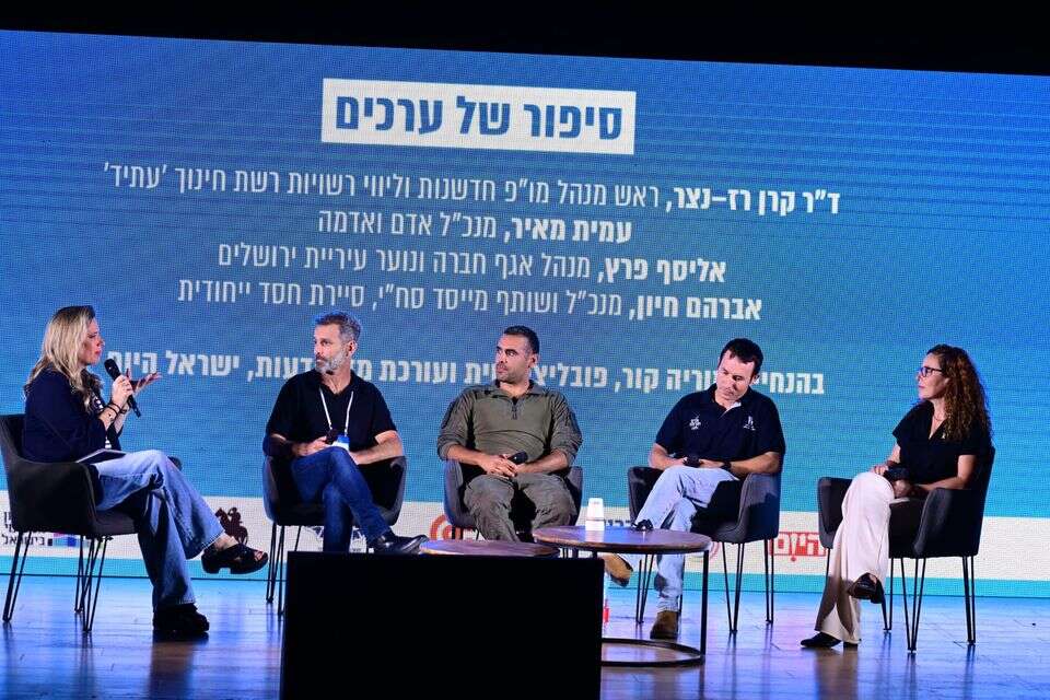 פאנל "סיפור של ערכים" בוועידת החינוך של "ישראל היום" , יוסי זליגר