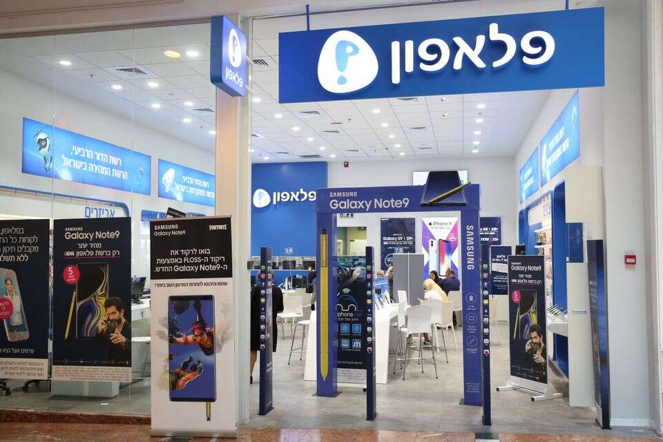 פלאפון (אילוסטרציה) , יהושע יוסף