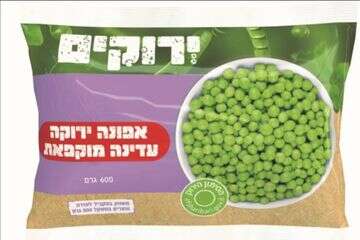 שופרסל מבצעת ריקול על אפונה עדינה "ירוקים" , ללא