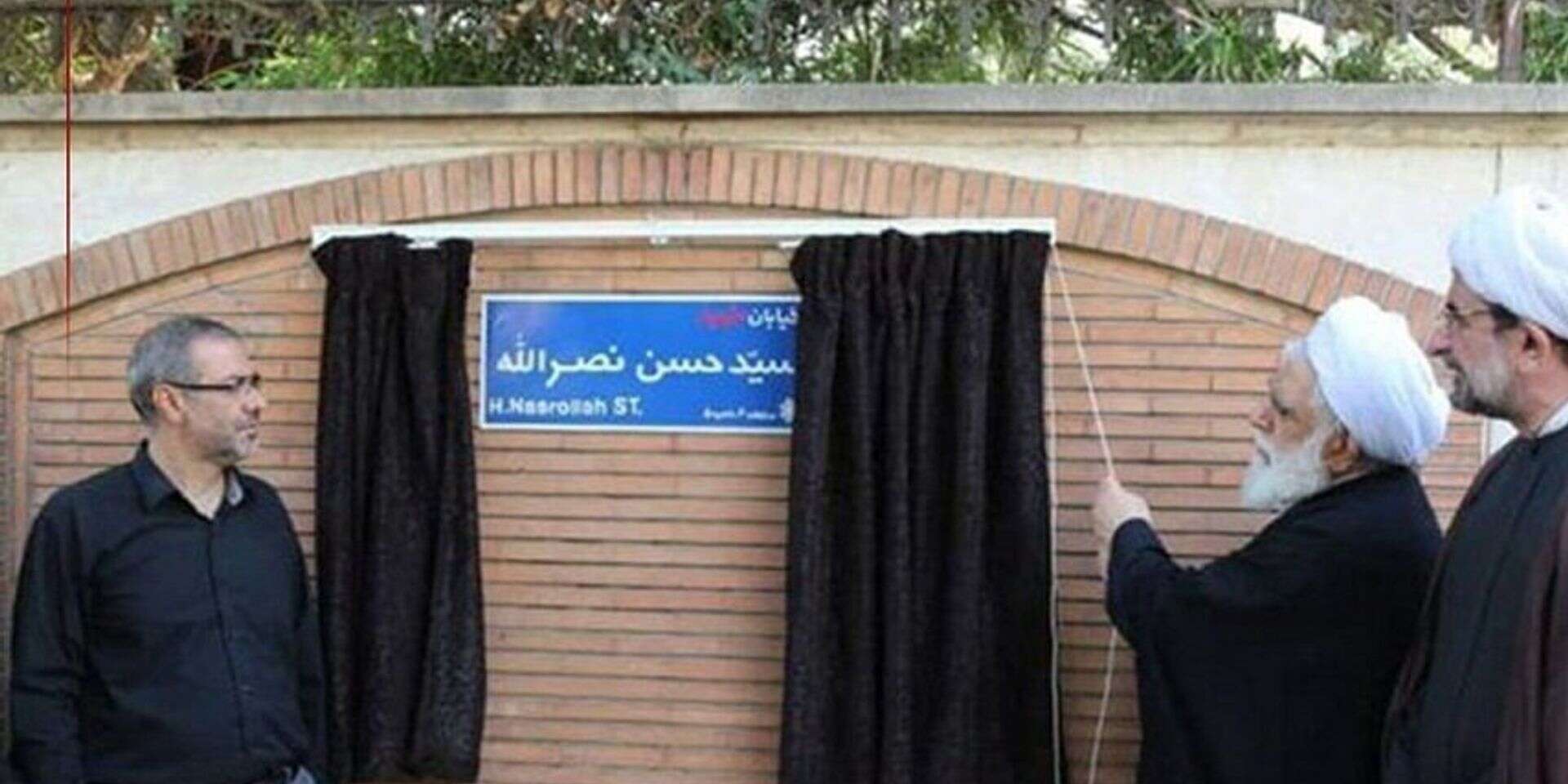 הטקס בטהרן , רשתות ערביות