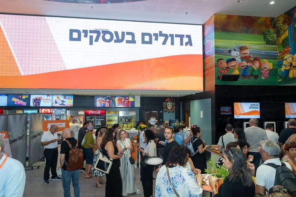 כנס גדולים בעסקים של מזרחי טפחות , גיל רובינשטיין
