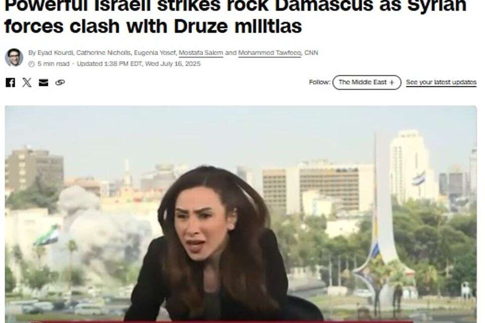הכותרת הראשית ב-CNN על התקיפה הישראלית , .