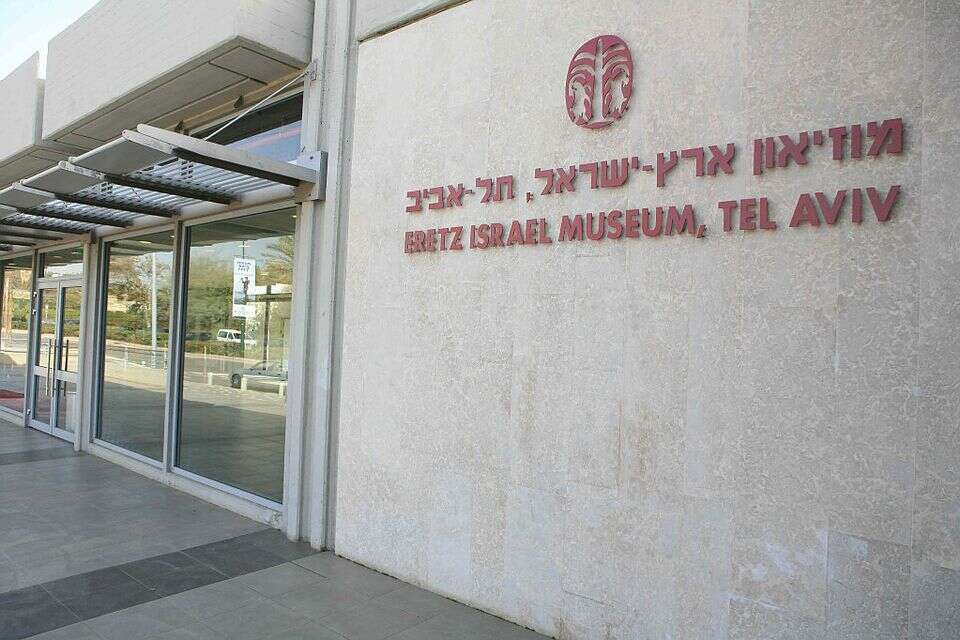 מוזיאון ארץ ישראל , יהושע יוסף