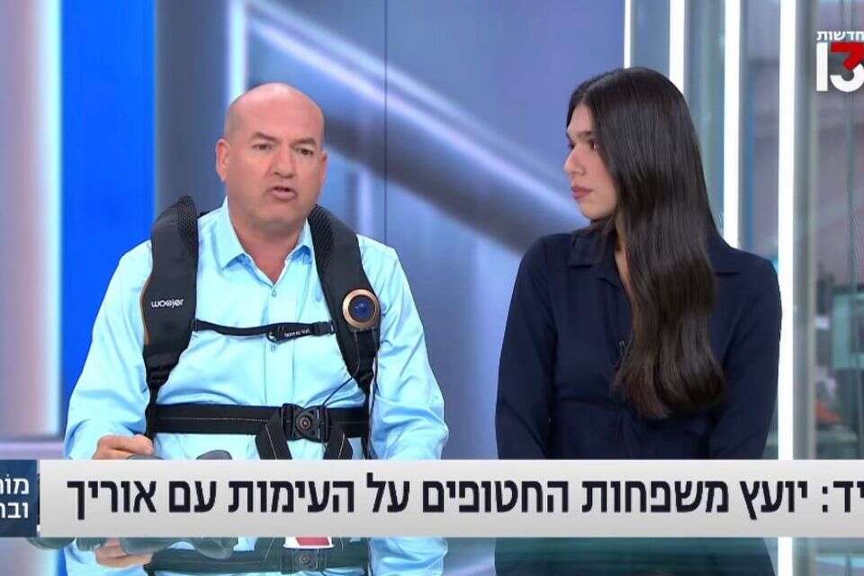 אייל ברקוביץ' ומוריה אסרף , צילום מסך - חדשות 13