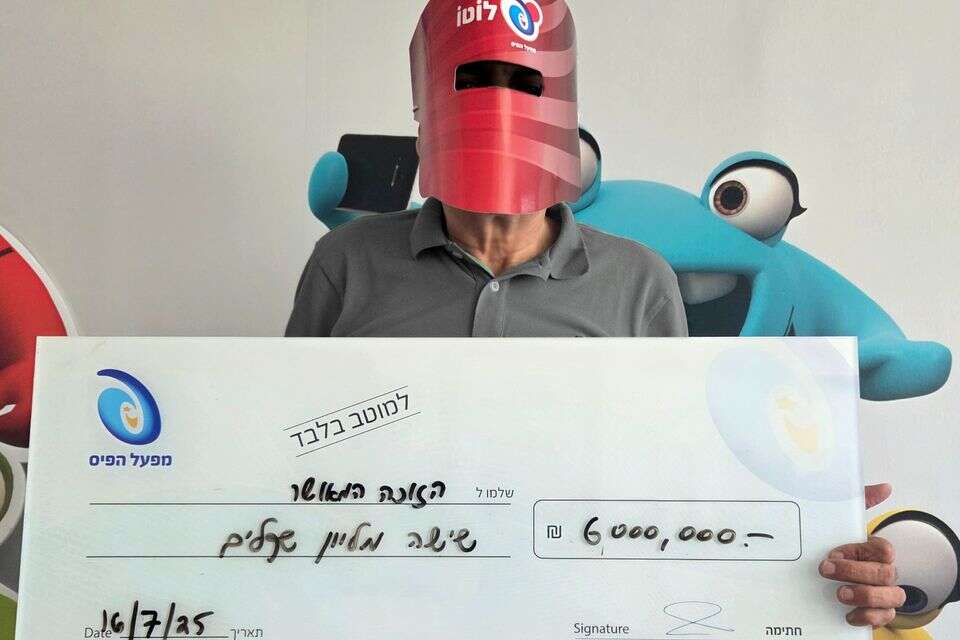 שני זוכים בלוטו ב 6 מיליון שקלים , יח"צ