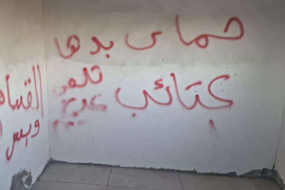 כתובות הלל לסינוואר , .