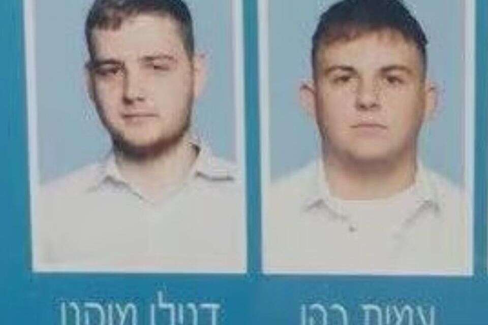 דנילו ועמית כהן ז"ל , באדיבות המשפחה
