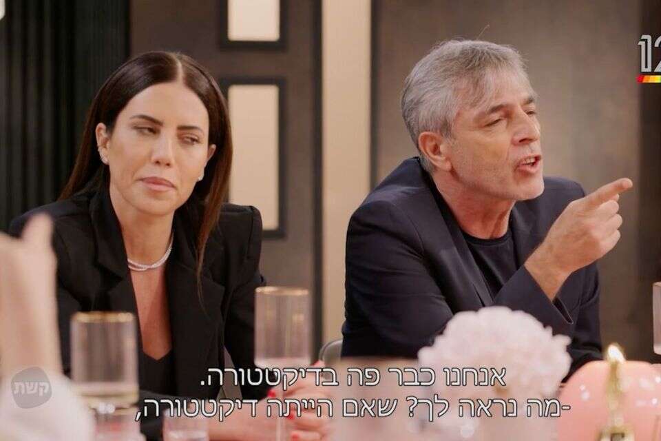 אלי אוחנה ואשתו עדי, "המטבח המנצח" , צילום מסך - קשת 12