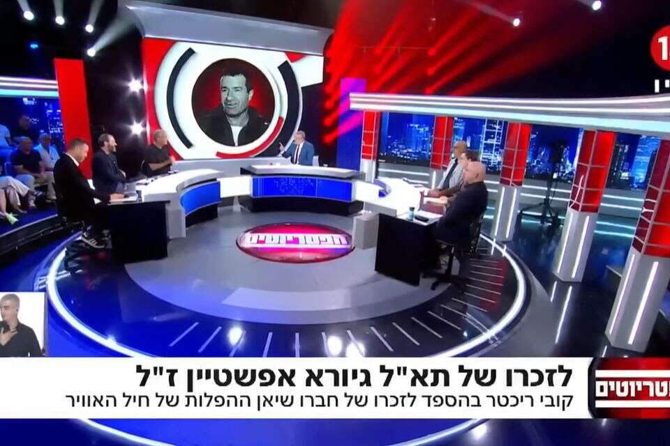 ריכטר אינו שונה במהותו משאר הנוכחיים באולפן. "הפטריוטים" , מתוך ערוץ 14