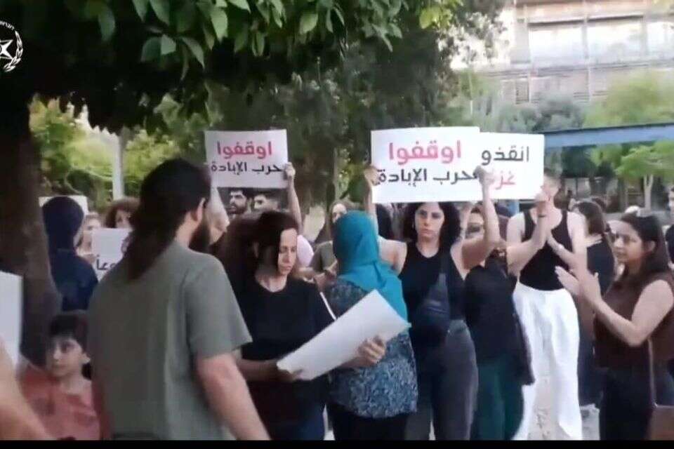 מחאה בחיפה נגד המלחמה בעזה , דוברות המשטרה