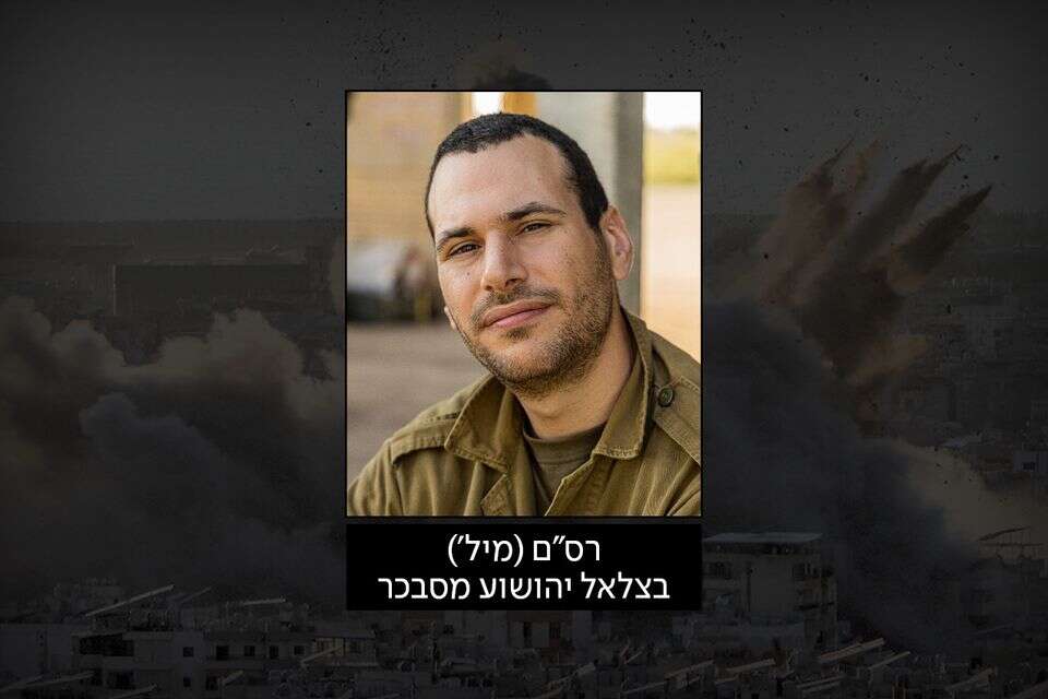רס"ם בצלאל יהושוע מסבכר , דובר צה"ל