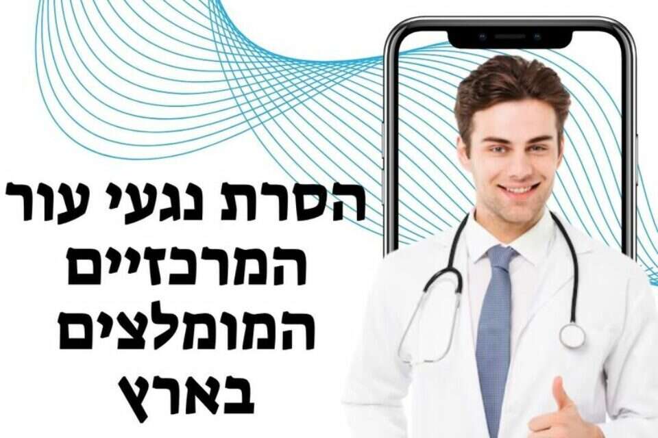 צילום יח"צ , 