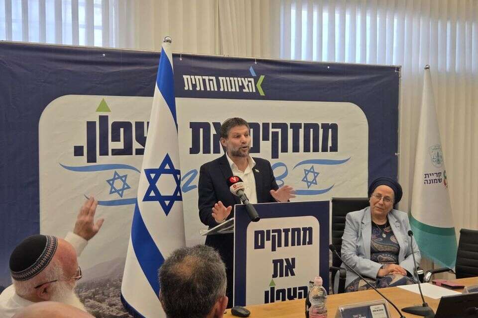 סמוטריץ' בכנס ״מחזקים את הצפון״ בהשתתפות ארגוני החברה האזרחית , כנס ״מחזקים את הצפון״