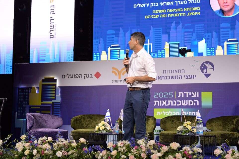 שלום אמויאל מנהל מערך המשכנתאות בנק ירושלים  , ישראל פנחסוב