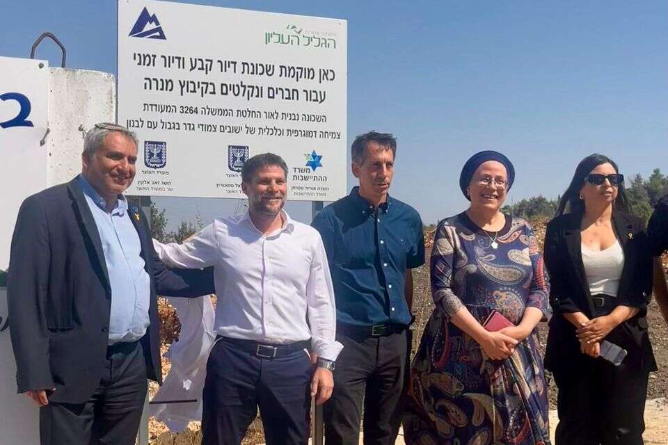 סמוטריץ', סטרוק ואלקיםן בטקס בקיבוץ מנרה , ללא