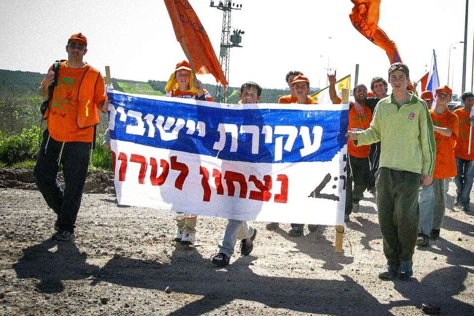 Manifestation contre le désengagement, Miri Tzahi
