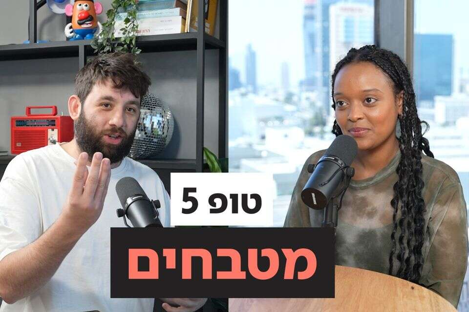 המטבחים האהובים ביותר מסביב לעולם , ללא קרדיט