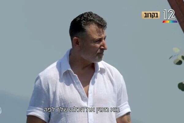 מבלה, ולא עם ירדן. שרון שואן ב"חתונה ממבט שני" , קשת 12