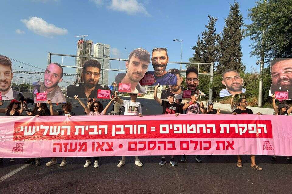משפחות חטופים חוסמות את איילון , מחאת הנשים להחזרת החטופות והחטופים