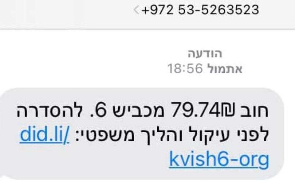 31 thousand fake messages: the company that became the focus of "phishing" attacks