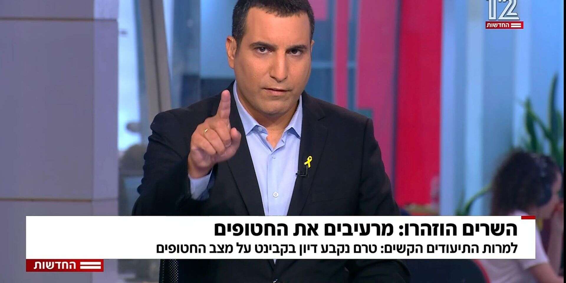 חדשות 12 , קשת 12