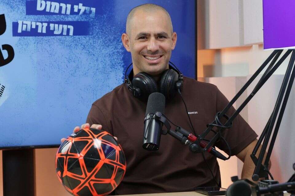 גילי ורמוט , אודי ציטיאט