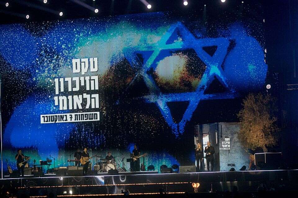טקס הזיכרון הלאומי 2024 (ארכיון) , מרים אלסטר/פלאש90