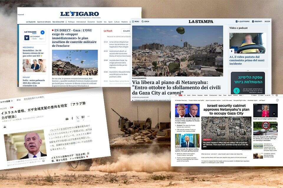 כותרות בעולם על החלטת הקבינט , איי.אף.פי, מילום מסך