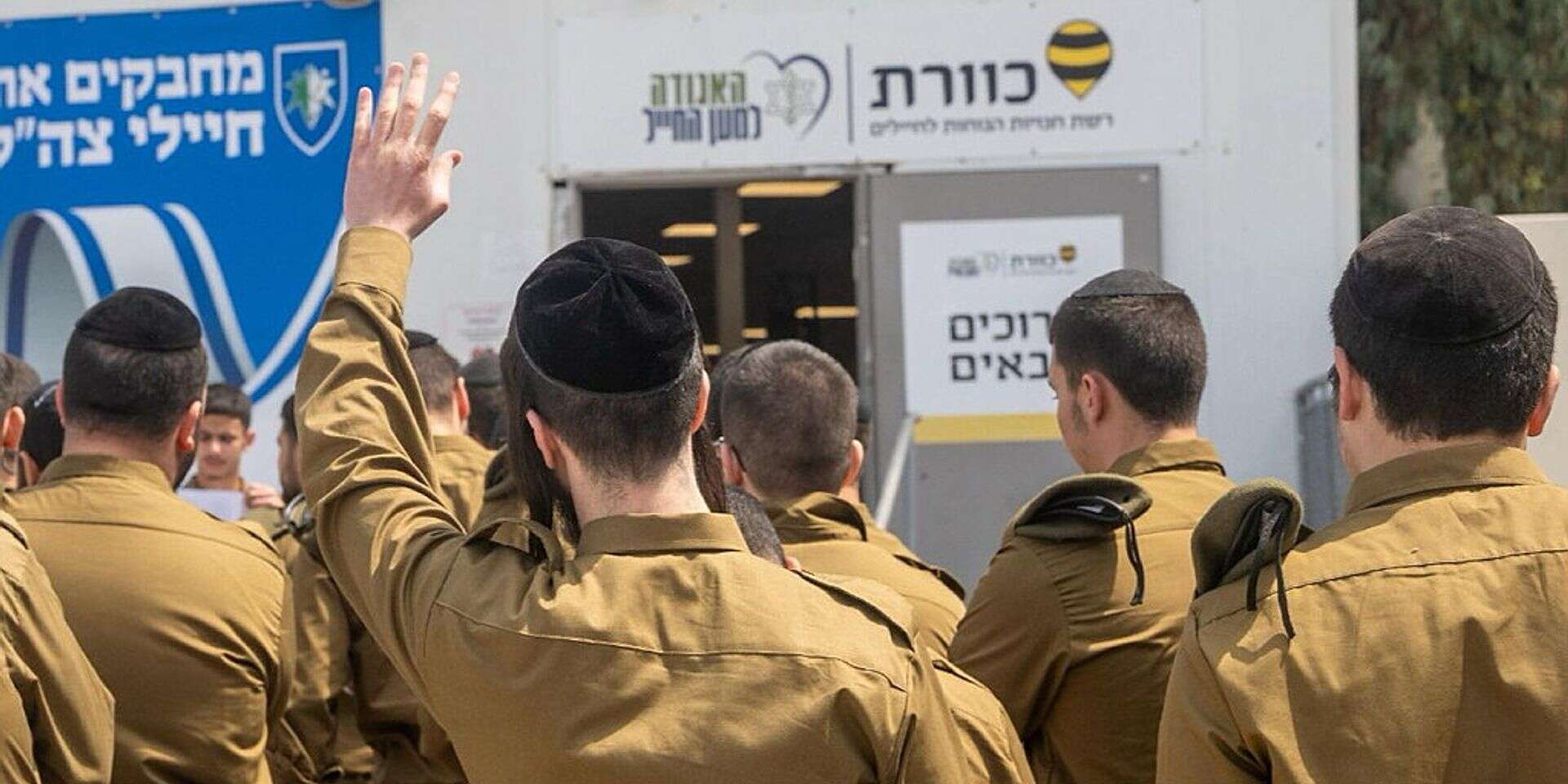 בחב"ד תוקפים: "המתווה שהוסכם עם צה"ל - בוטל" // למצולמים אין קשר לכתבה , דובר צה"ל