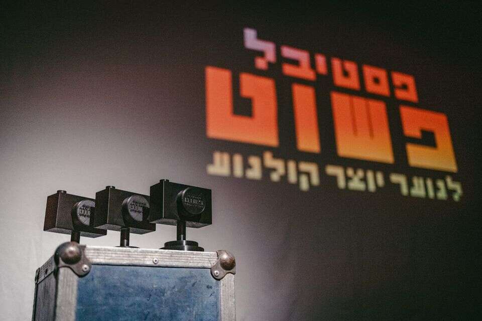 הנוער היוצר נדחק לשוליים – אבל לא בפסטיבל הקולנוע "פשוט", שמנוהל כולו על ידי בני נוער