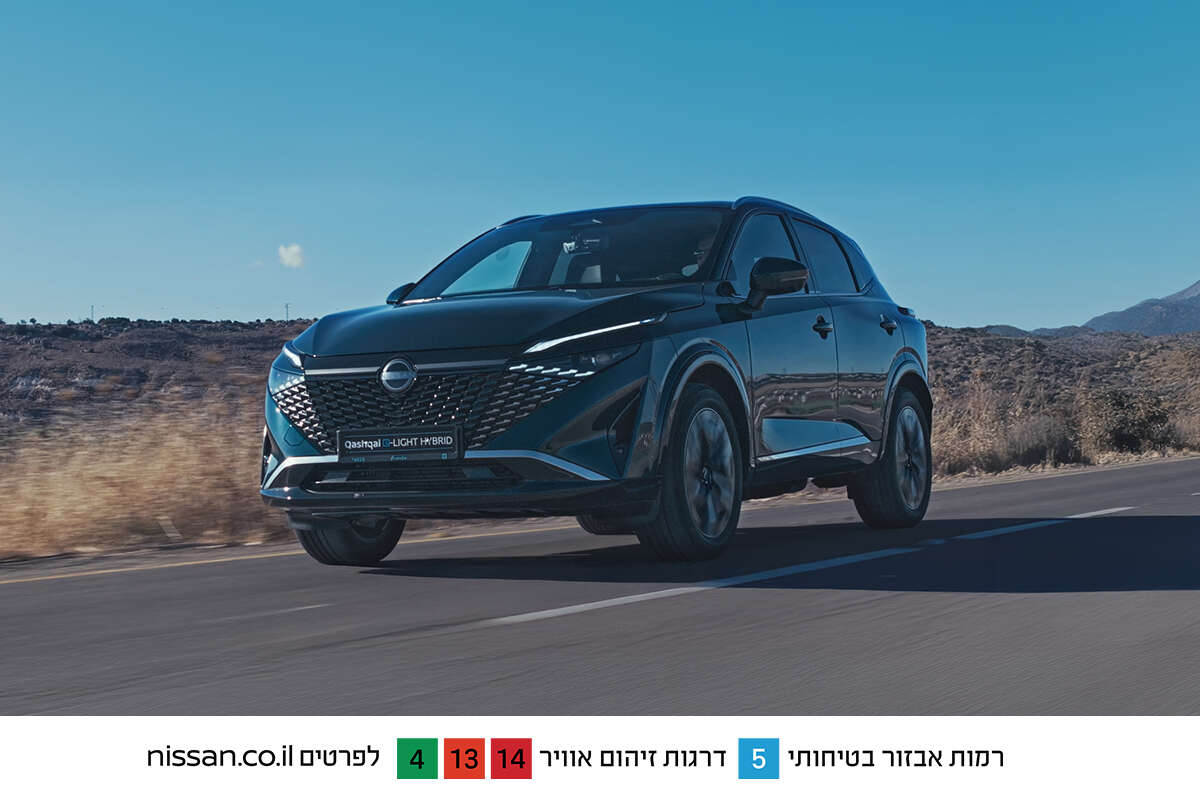 ניסאן קשקאי , מאתר היצרן