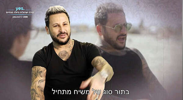 אוהד בוזגלו חוטף מכוכב "האח הגדול": "לא רק חולה מין"