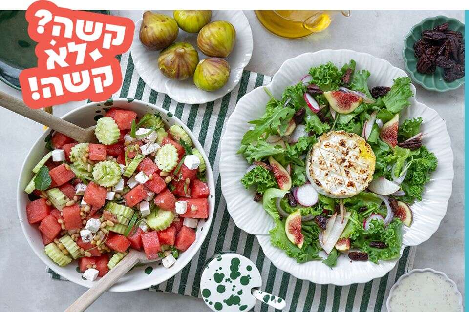 סלטים שיצילו לכם את הקיץ , קובי אדרי