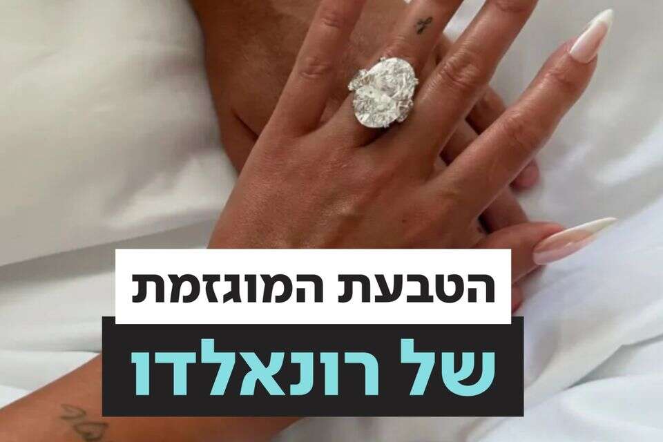האם הפסטיבל סביב הטבעת מוגזם או לא? , ללא קרדיט