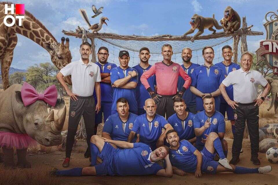"גולסטאר אפריקה" , באדיבות HOT, אוהד רומנו