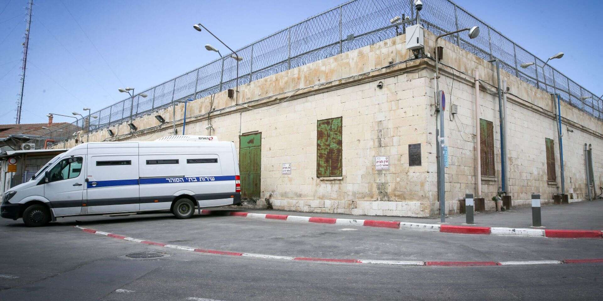מתקן הכליאה "מגרש הרוסים" בירושלים , אורן בן חקון