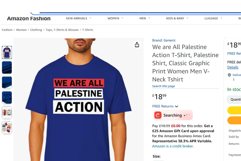 חולצות של ארגון הטרור "Palestine Action" נמכרות באמזון , סעיף 27 א'